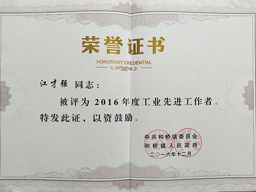 Certificate of honor