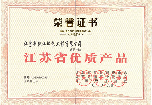 Certificate of honor